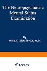 The neuropsychiatric mental status examination