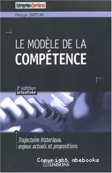 Le modèle de la compétence